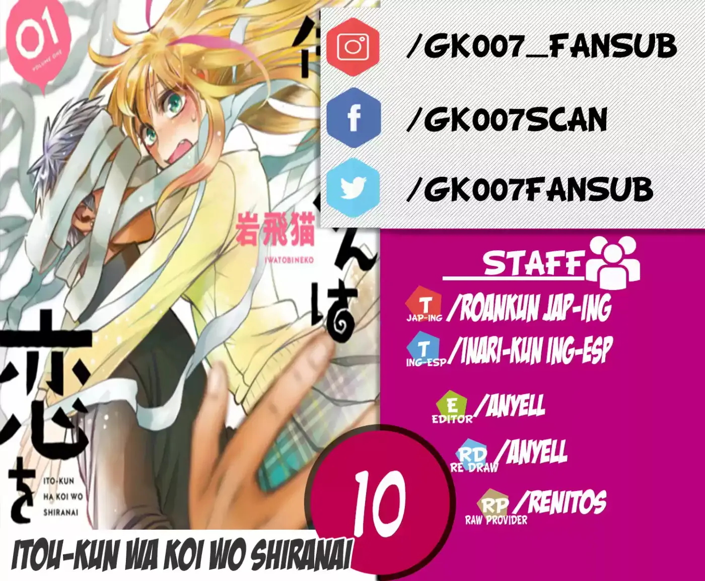 Itou-kun Wa Koi Wo Shiranai - Capítulo 10 - Página 1 - LectorTMOo