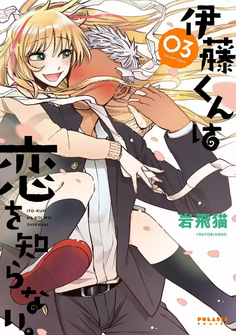 Itou-kun Wa Koi Wo Shiranai - Capítulo 13 - Página 2 - LectorTMOo