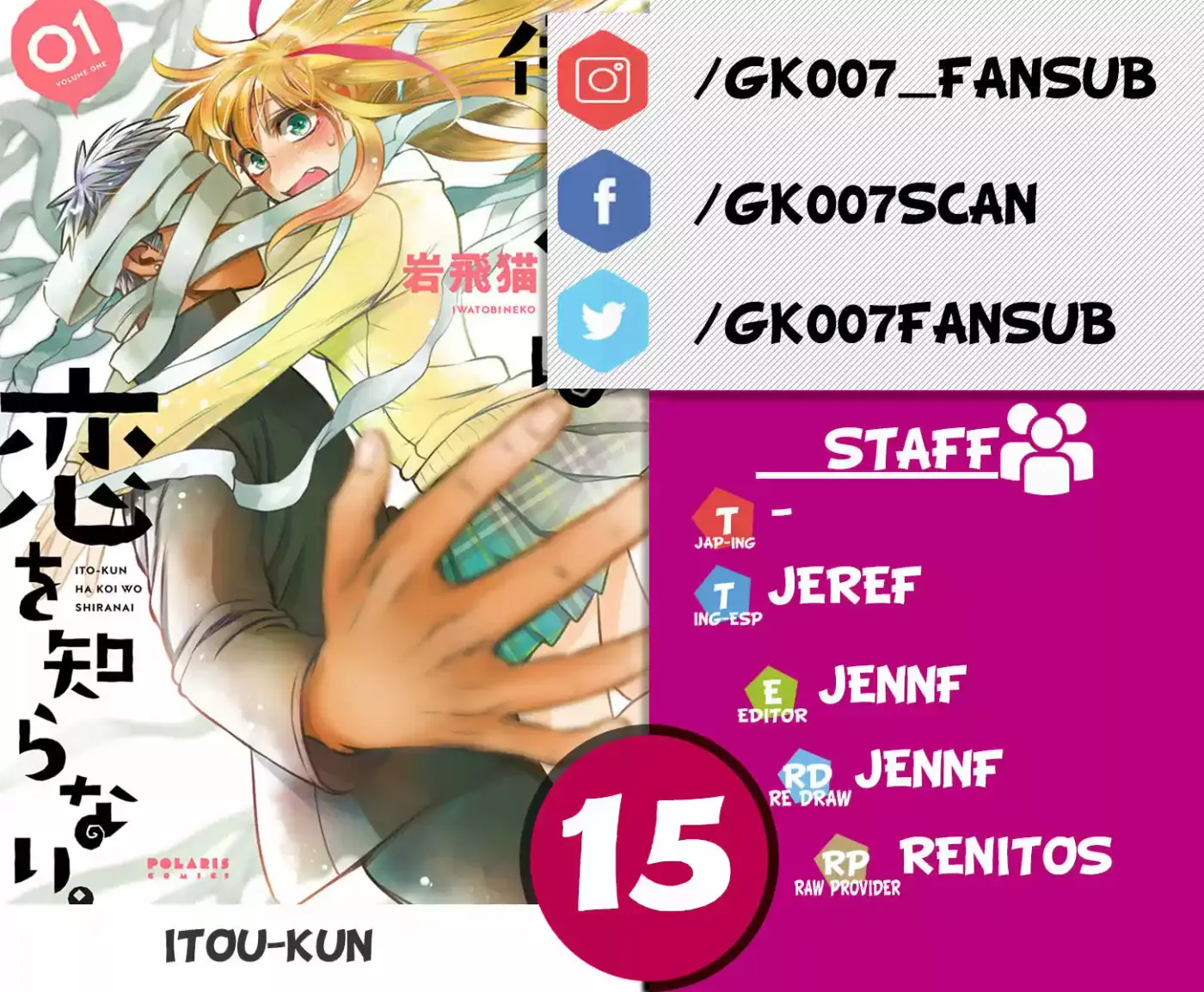 Itou-kun Wa Koi Wo Shiranai - Capítulo 15 - Página 1 - LectorTMOo