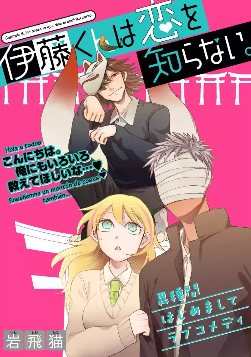Itou-kun Wa Koi Wo Shiranai - Capítulo 5 - Página 5 - LectorTMOo