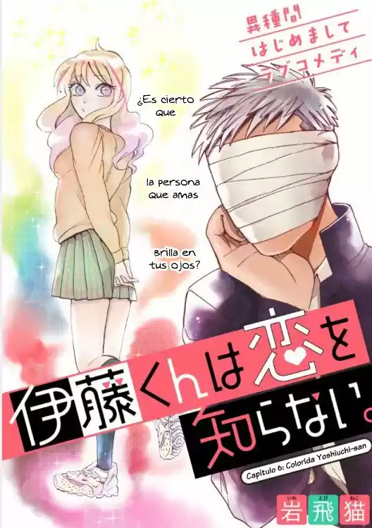 Itou-kun Wa Koi Wo Shiranai - Capítulo 6 - Página 2 - LectorTMOo