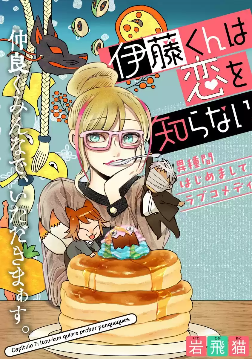 Itou-kun Wa Koi Wo Shiranai - Capítulo 7 - Página 5 - LectorTMOo