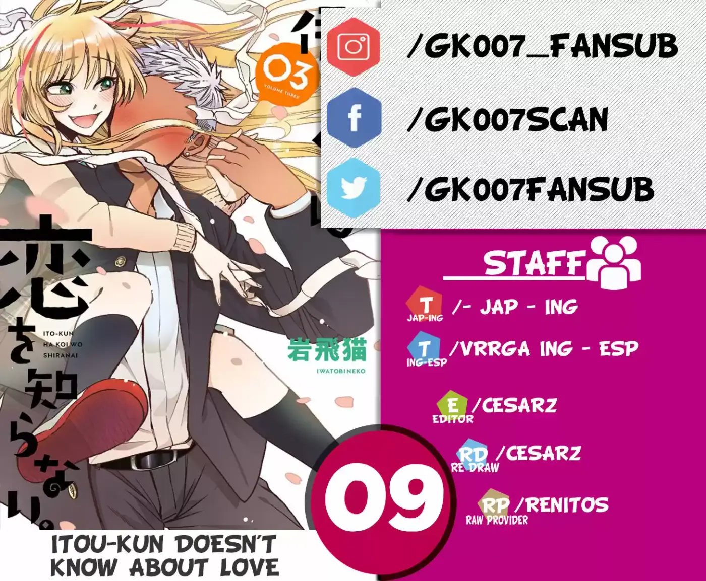 Itou-kun Wa Koi Wo Shiranai - Capítulo 9 - Página 1 - LectorTMOo