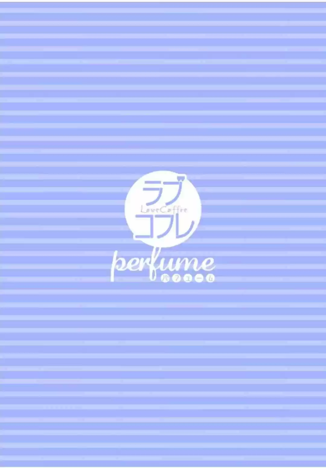 Itsuki-Kachou Ha Kyou Mo Ijiwaru - Capítulo 1 - Página 10 - LectorTMOo