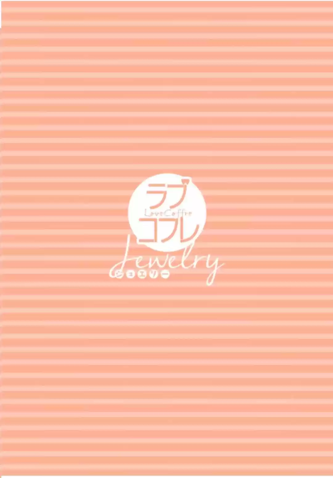Itsuki-Kachou Ha Kyou Mo Ijiwaru - Capítulo 3 - Página 4 - LectorTMOo