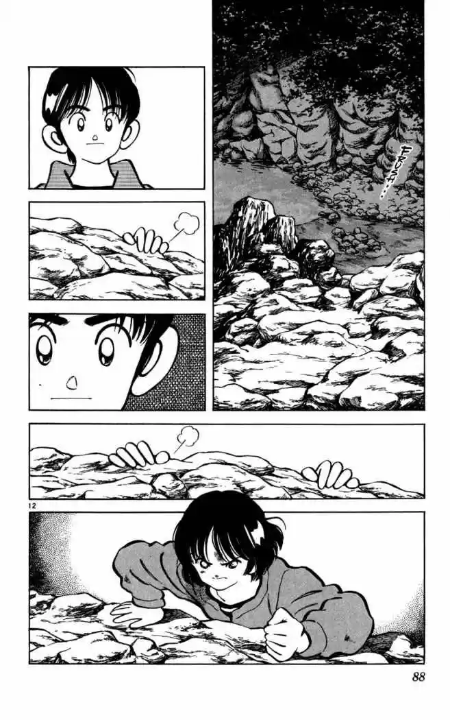 Itsumo Misora - Capítulo 24 - Página 12 - LectorTMOo