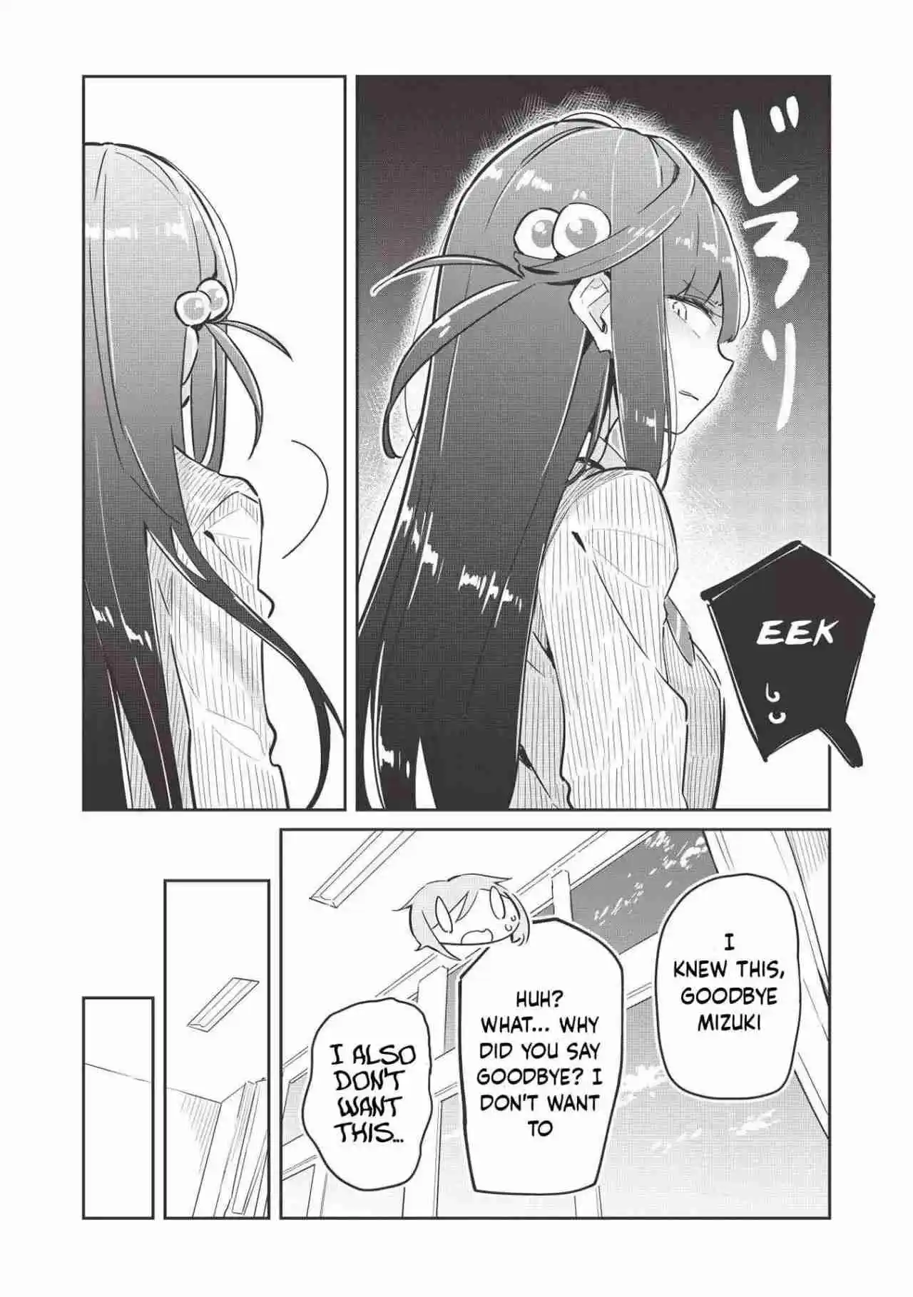 Itsumo Shiotaiou Na Osananajimi Dakedo, Ore Ni Kataomoi Shiteiru No Ga Barebare De Kawaii - Capítulo 1 - Página 31 - LectorTMOo