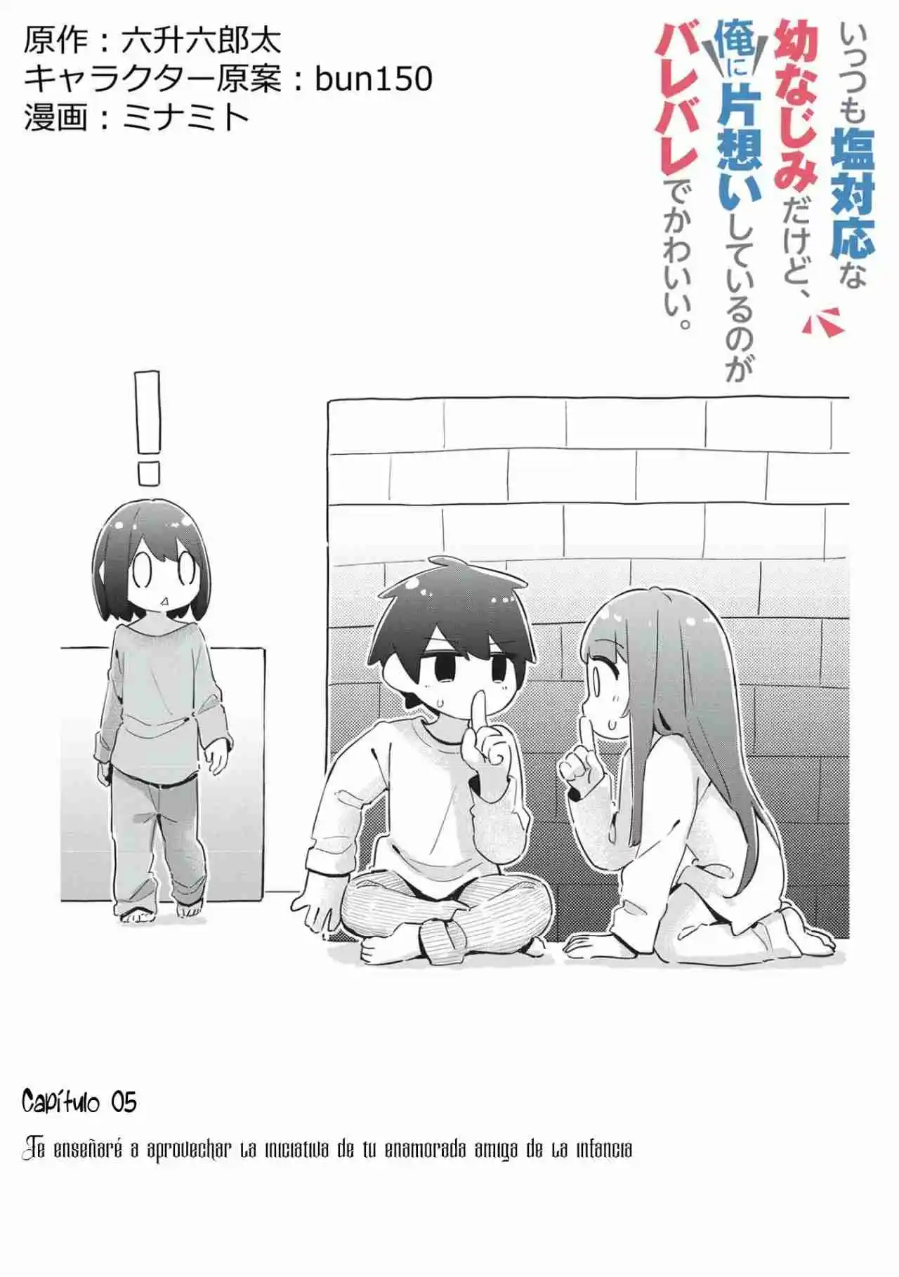 Itsumo Shiotaiou Na Osananajimi Dakedo, Ore Ni Kataomoi Shiteiru No Ga Barebare De Kawaii - Capítulo 5 - Página 8 - LectorTMOo