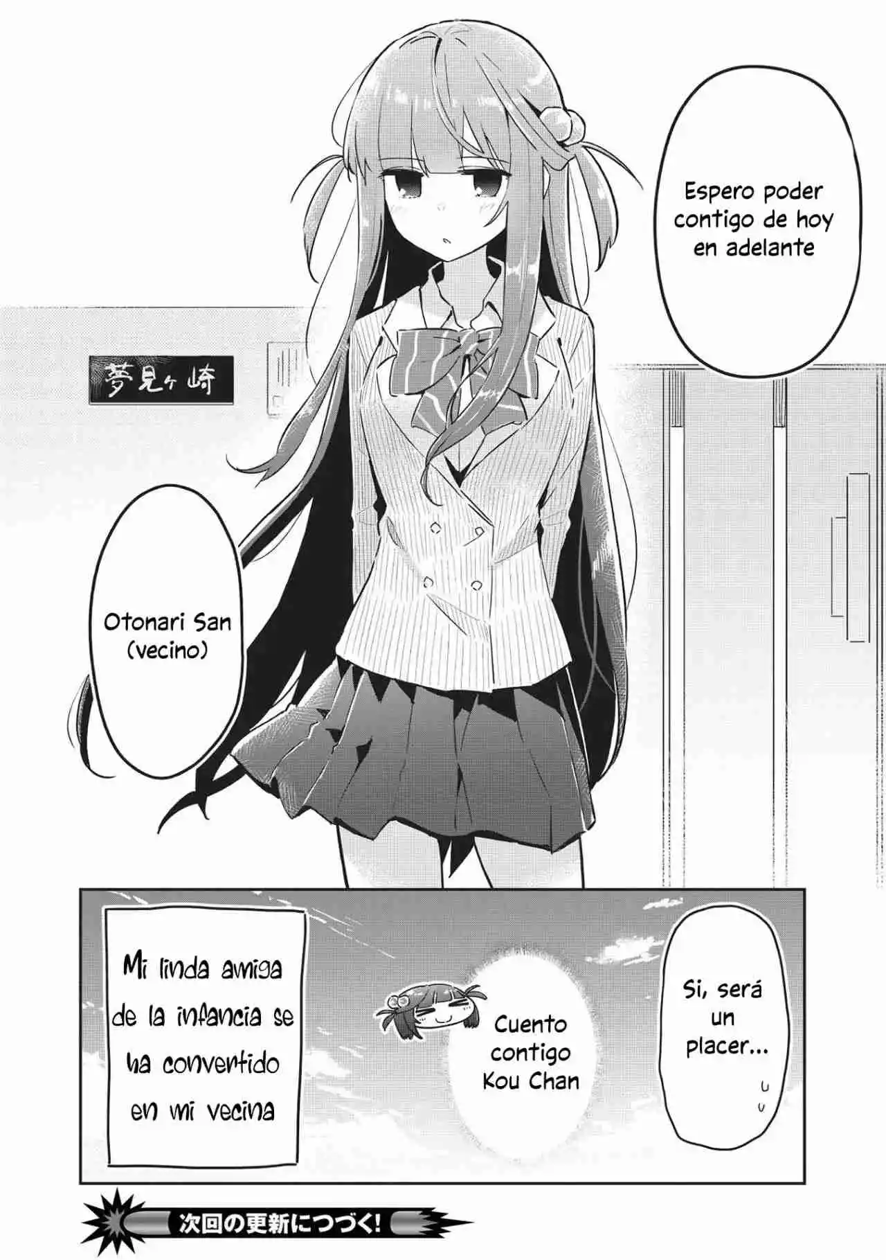 Itsumo Shiotaiou Na Osananajimi Dakedo, Ore Ni Kataomoi Shiteiru No Ga Barebare De Kawaii - Capítulo 5 - Página 26 - LectorTMOo