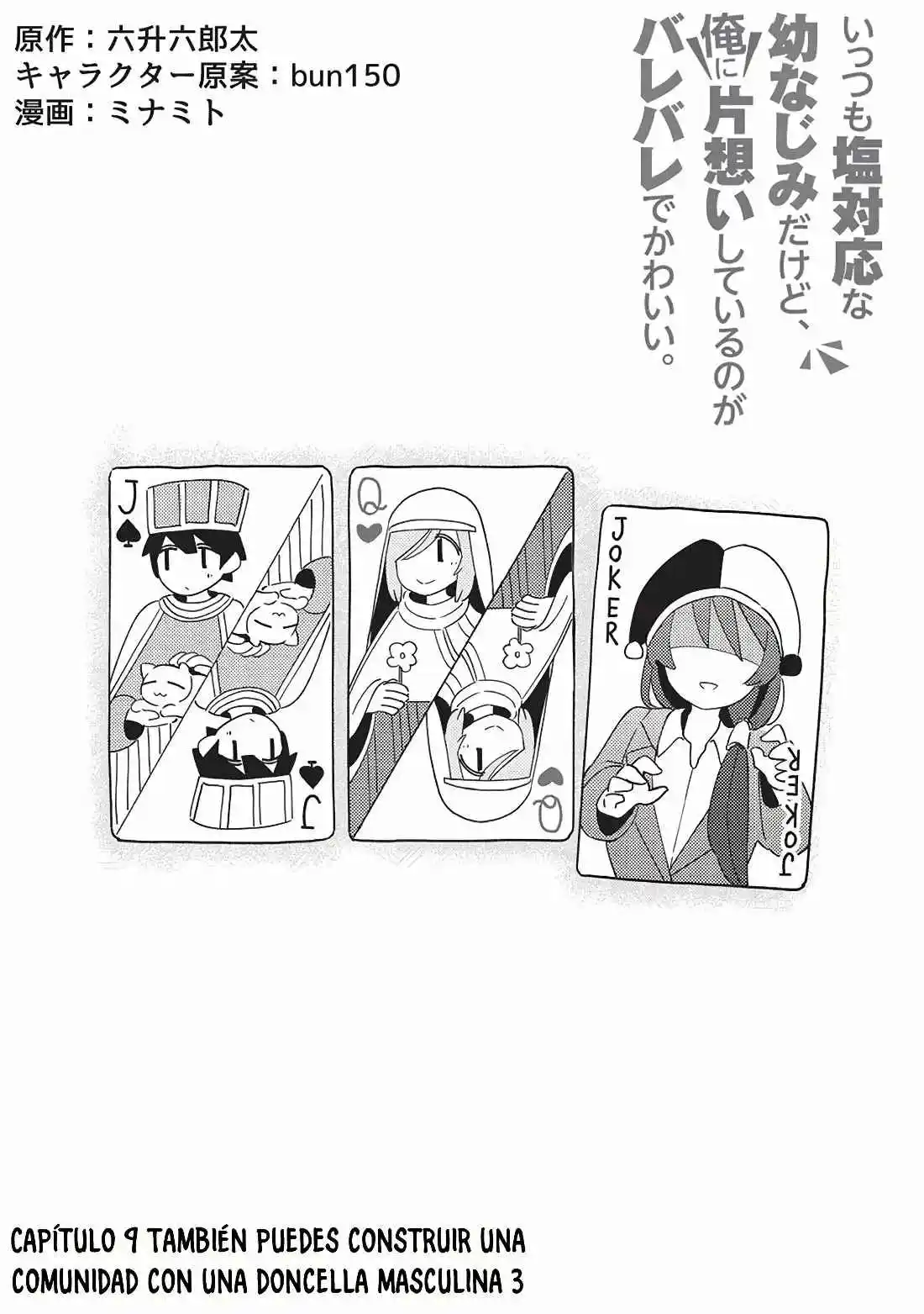 Itsumo Shiotaiou Na Osananajimi Dakedo, Ore Ni Kataomoi Shiteiru No Ga Barebare De Kawaii - Capítulo 9 - Página 5 - LectorTMOo