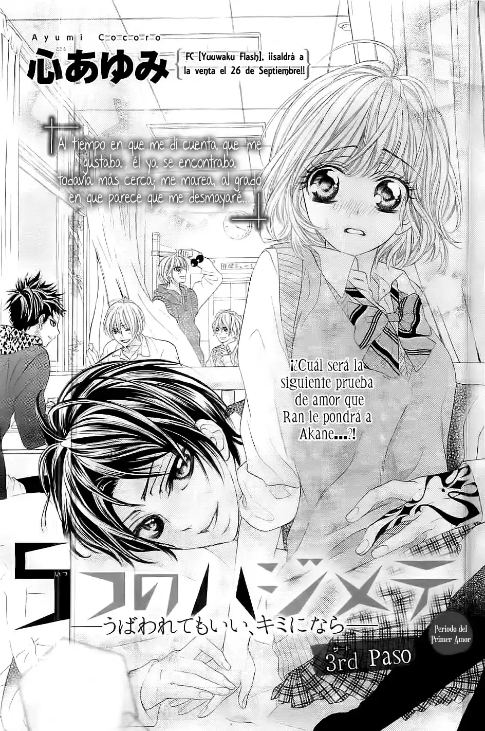 Itsutsu No Hajimete ~Ubawarete Mo Ii- Kimi Ni Nara~ - Capítulo 3 - Página 2 - LectorTMOo