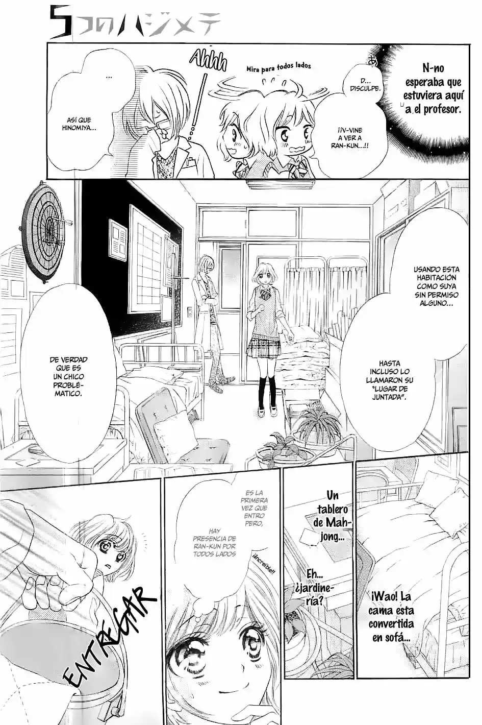 Itsutsu No Hajimete ~Ubawarete Mo Ii- Kimi Ni Nara~ - Capítulo 3 - Página 7 - LectorTMOo