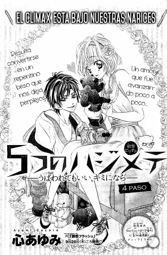 Itsutsu No Hajimete ~Ubawarete Mo Ii- Kimi Ni Nara~ - Capítulo 4 - Página 4 - LectorTMOo