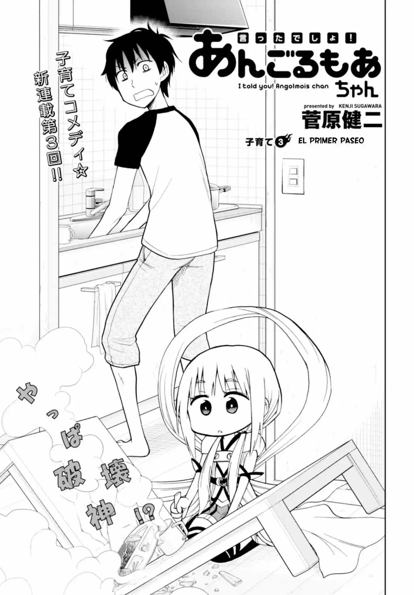 Itta Desho! Angolmois-chan - Capítulo 3 - Página 1 - LectorTMOo