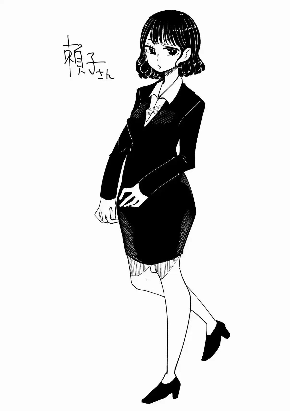 Itte Hoshikatta Dake No Onee-san - Capítulo 10 - Página 5 - LectorTMOo