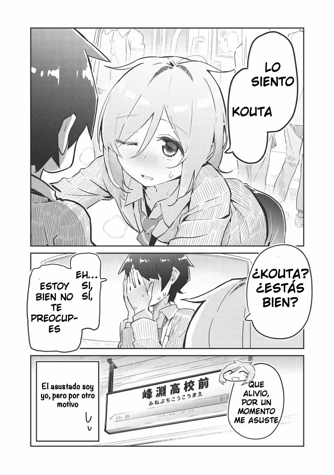 Ittsumo Shio Taiou Na Osananajimi Da Kedo, Ore Ni Kataomoi Shiteiru No Ga Bare Bare De Kawaii - Capítulo 1 - Página 13 - LectorTMOo