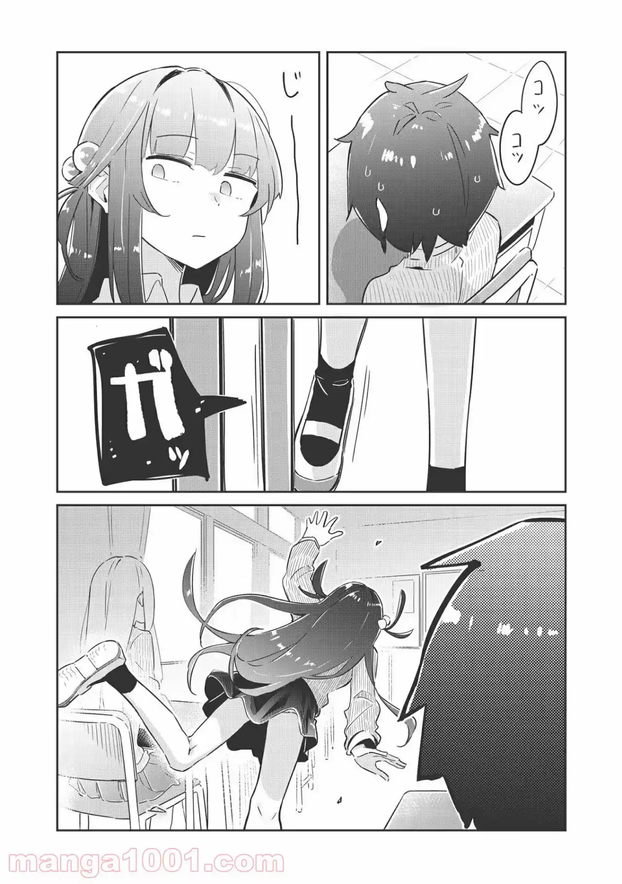 Ittsumo Shio Taiou Na Osananajimi Da Kedo, Ore Ni Kataomoi Shiteiru No Ga Bare Bare De Kawaii - Capítulo 1 - Página 29 - LectorTMOo