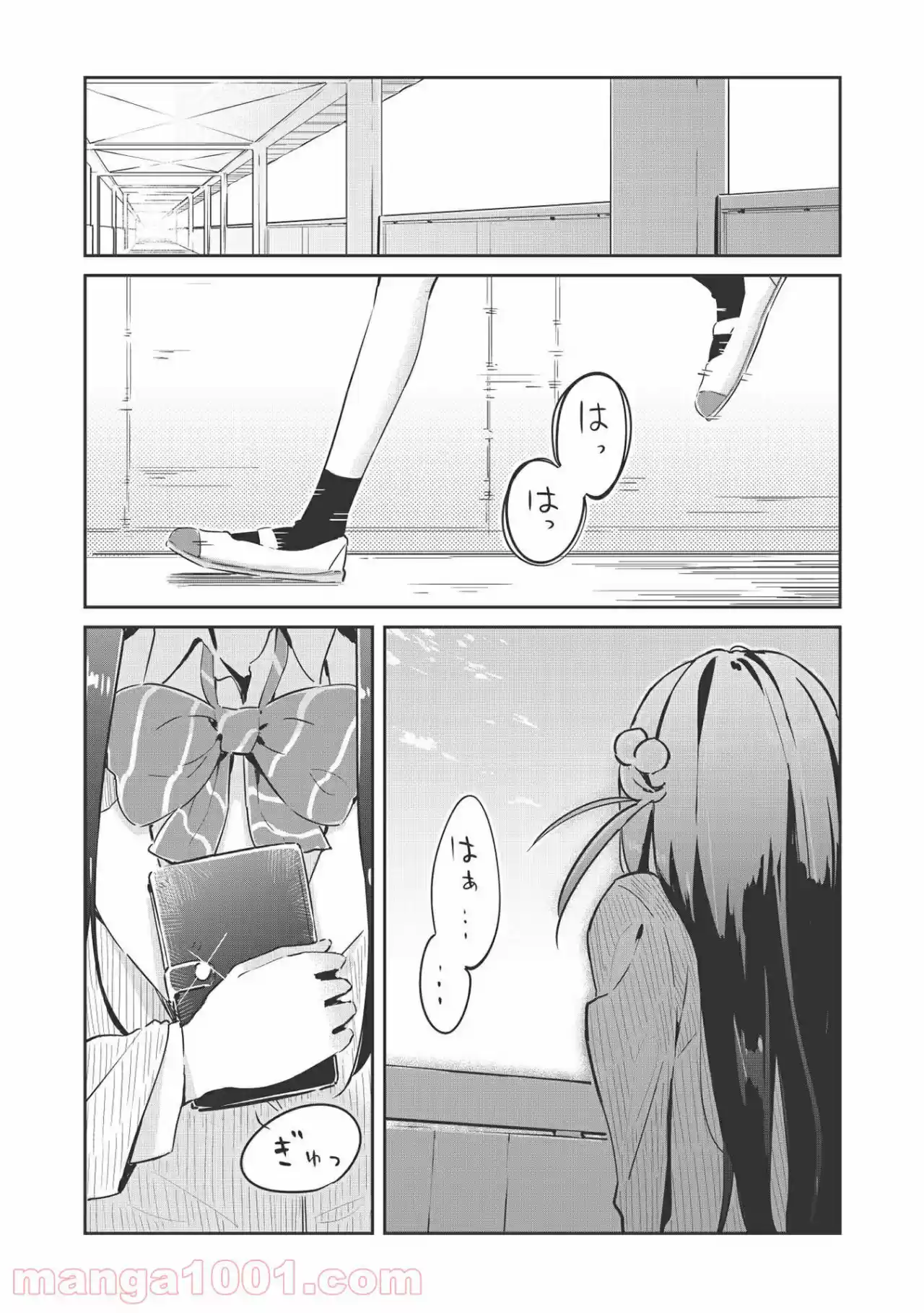 Ittsumo Shio Taiou Na Osananajimi Da Kedo, Ore Ni Kataomoi Shiteiru No Ga Bare Bare De Kawaii - Capítulo 1 - Página 33 - LectorTMOo