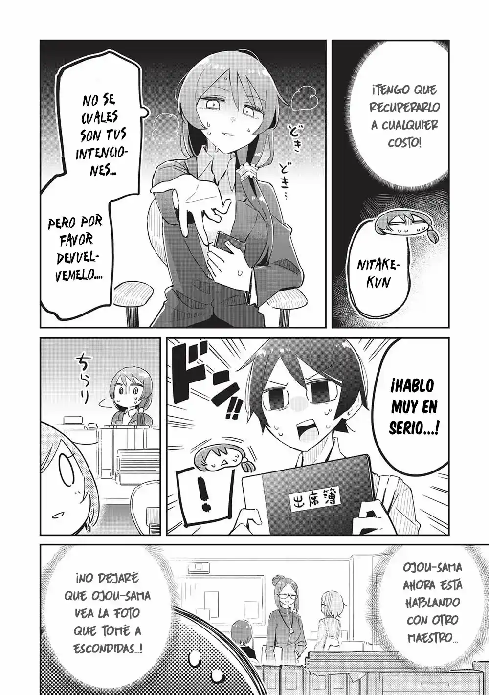Ittsumo Shio Taiou Na Osananajimi Da Kedo, Ore Ni Kataomoi Shiteiru No Ga Bare Bare De Kawaii - Capítulo 15 - Página 15 - LectorTMOo