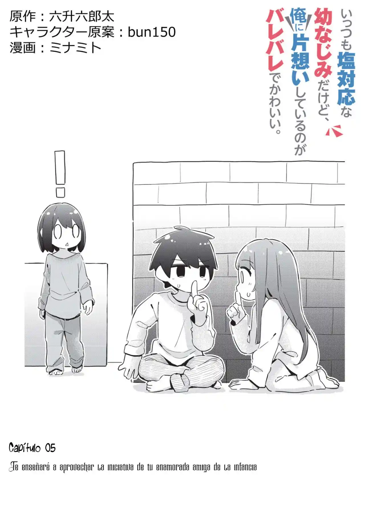 Ittsumo Shio Taiou Na Osananajimi Da Kedo, Ore Ni Kataomoi Shiteiru No Ga Bare Bare De Kawaii - Capítulo 5 - Página 9 - LectorTMOo