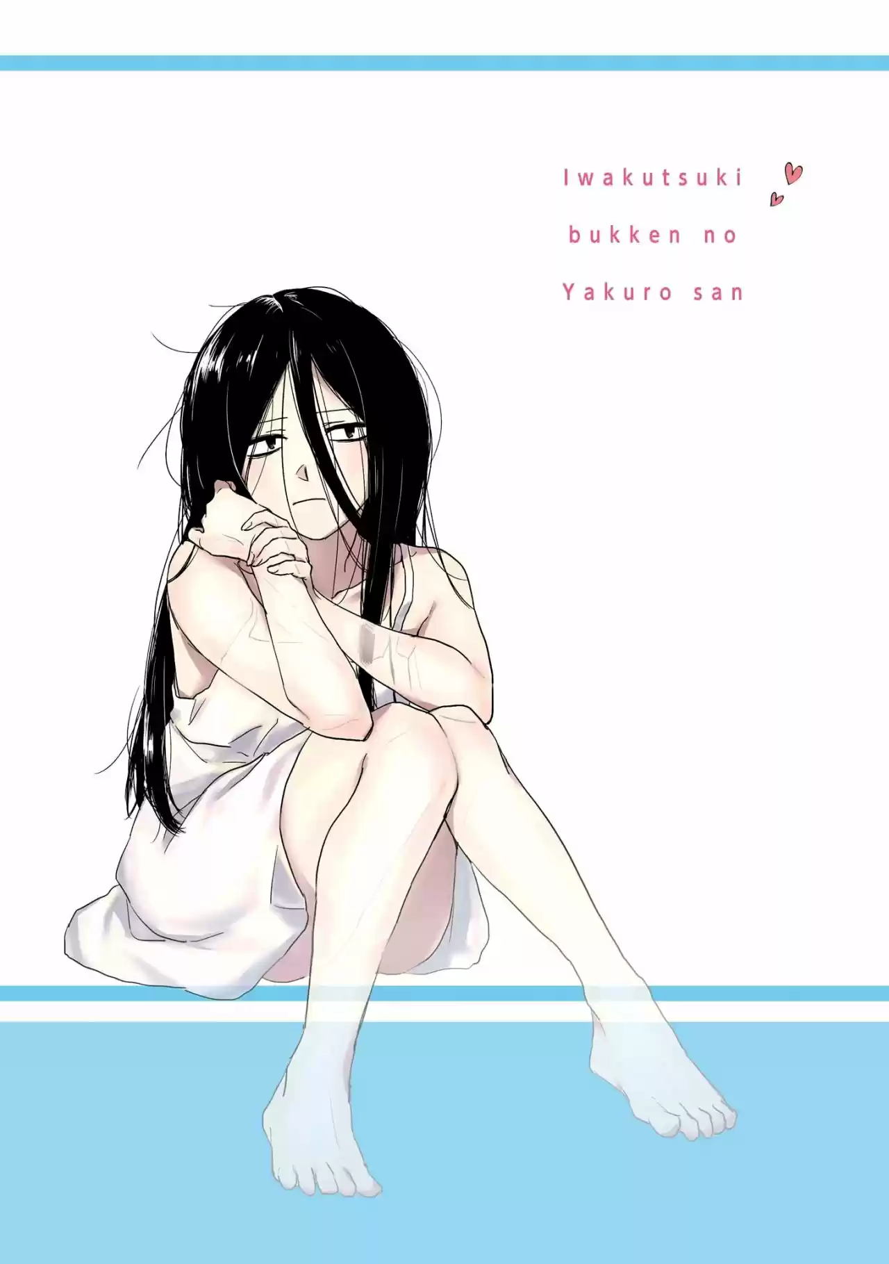 Iwakutsuki Bukken No Yakuro-san - Capítulo 1 - Página 2 - LectorTMOo