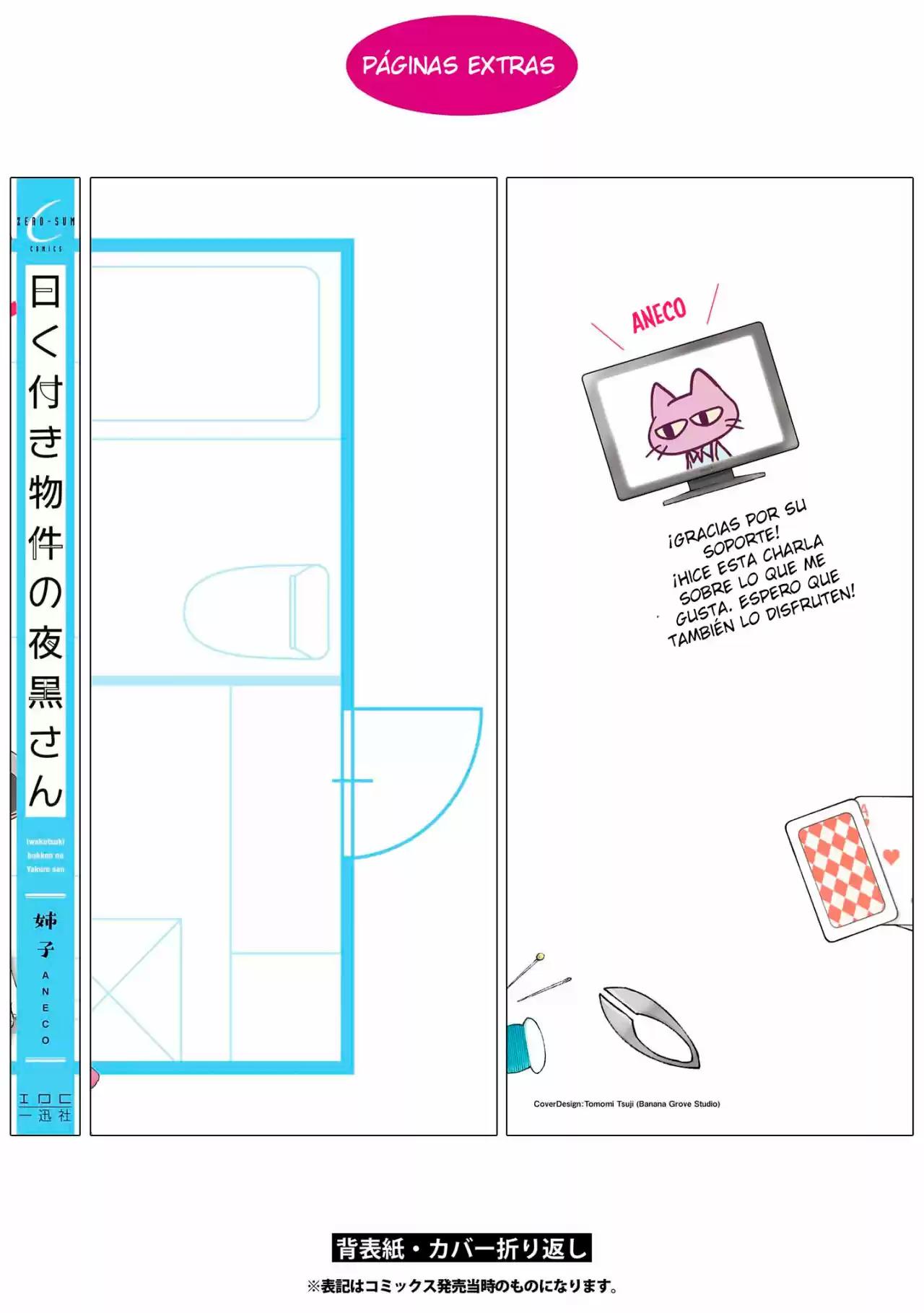 Iwakutsuki Bukken No Yakuro-san - Capítulo 16.30 - Página 25 - LectorTMOo