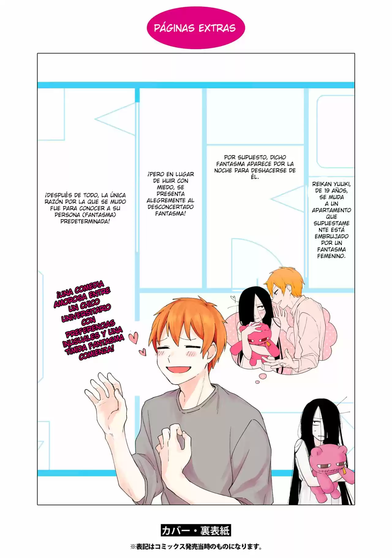 Iwakutsuki Bukken No Yakuro-san - Capítulo 16.30 - Página 26 - LectorTMOo