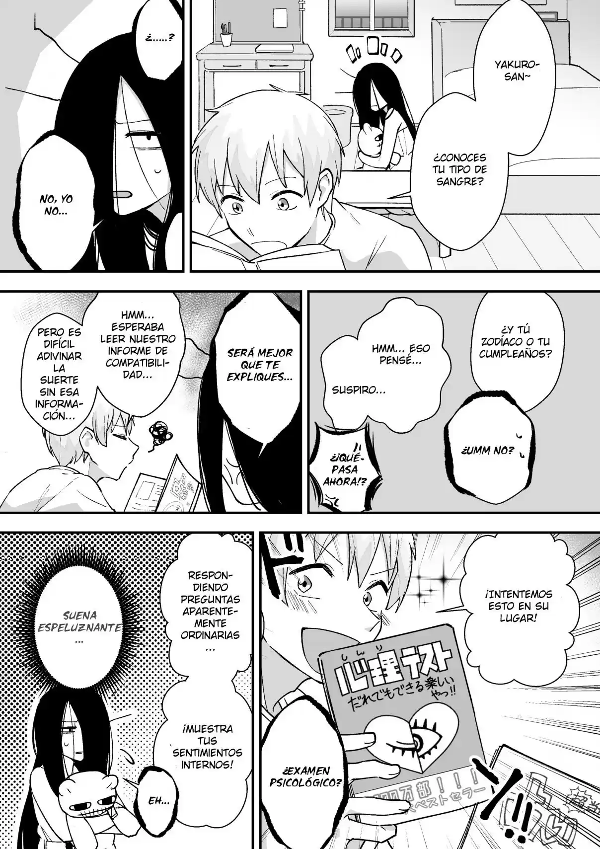 Iwakutsuki Bukken No Yakuro-san - Capítulo 16 - Página 3 - LectorTMOo