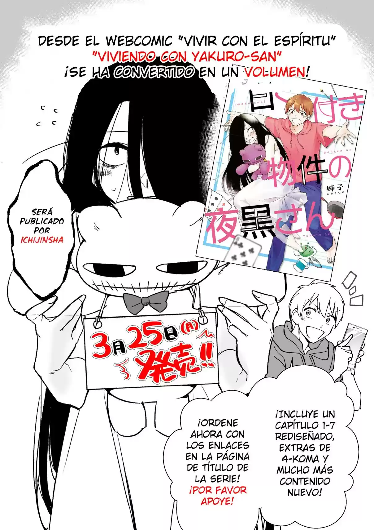 Iwakutsuki Bukken No Yakuro-san - Capítulo 16 - Página 7 - LectorTMOo