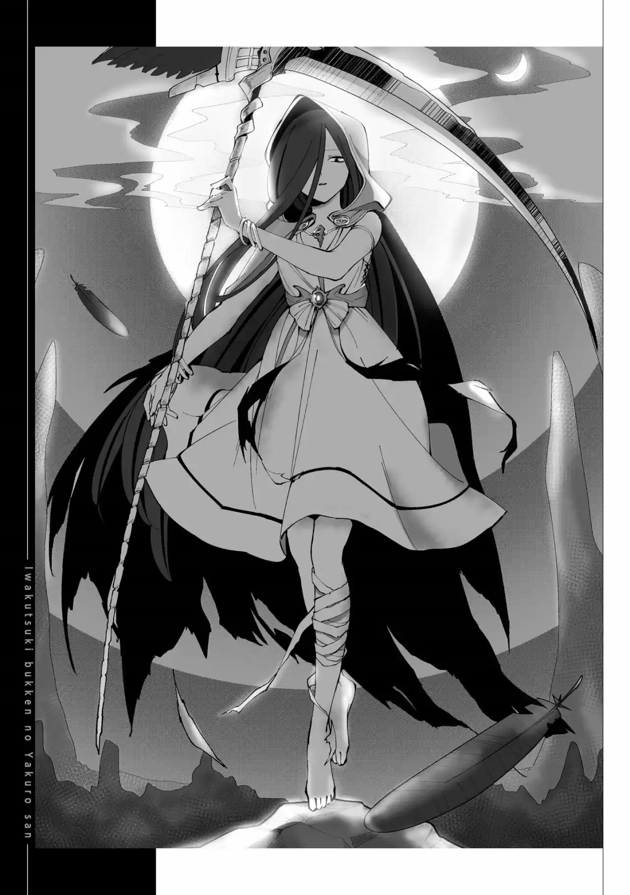 Iwakutsuki Bukken No Yakuro-san - Capítulo 6 - Página 6 - LectorTMOo