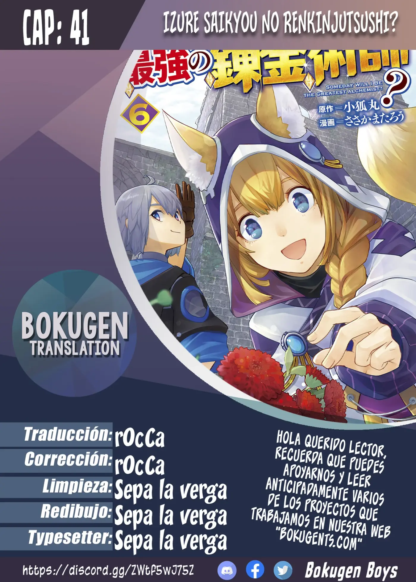 ¿Izure Saikyou No Renkinjutsushi? - Capítulo 41 - Página 3 - LectorTMOo