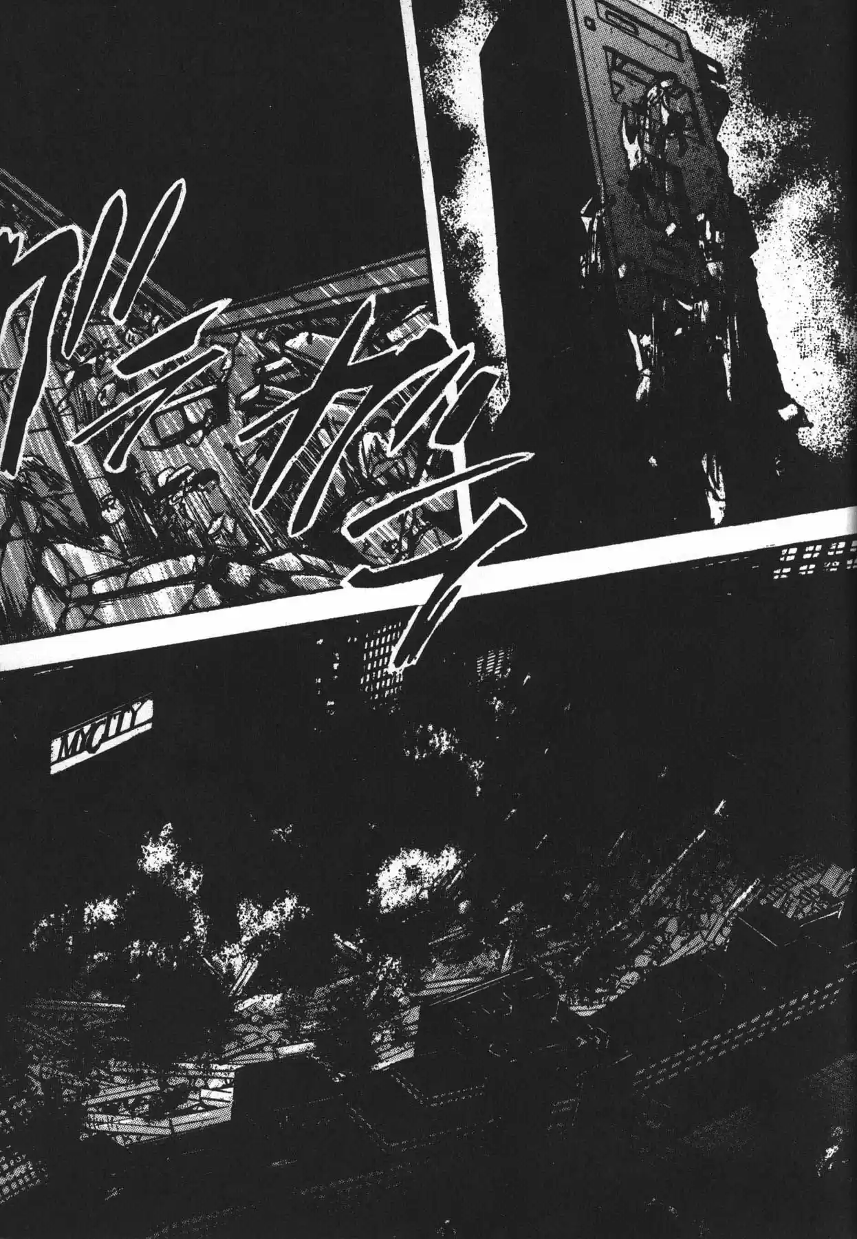 Jacaranda - Capítulo 1.20 - Página 5 - LectorTMOo