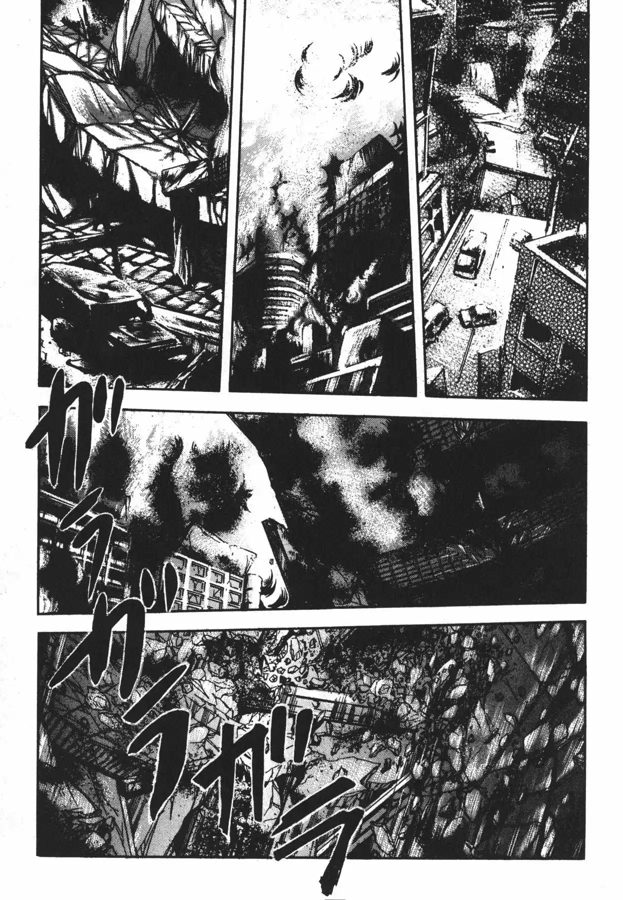Jacaranda - Capítulo 1.20 - Página 105 - LectorTMOo