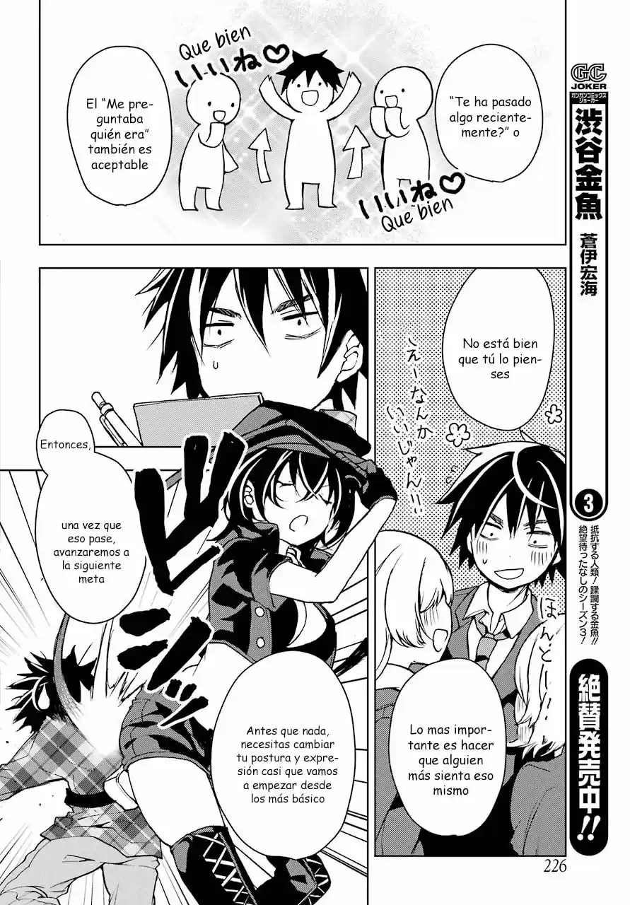 Jaku-chara Tomozaki-kun - Capítulo 1 - Página 17 - LectorTMOo