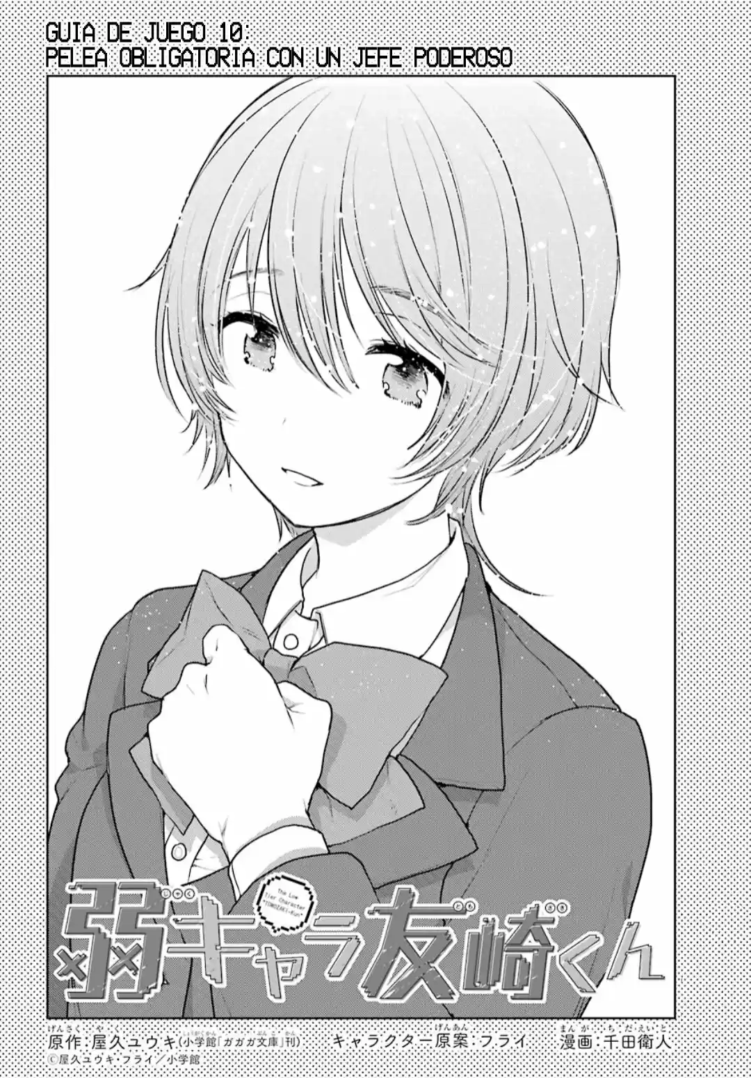 Jaku-chara Tomozaki-kun - Capítulo 10 - Página 4 - LectorTMOo
