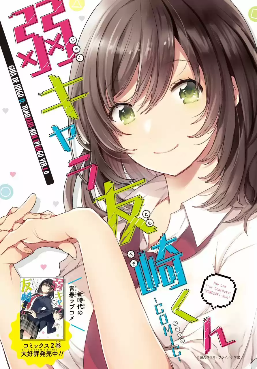 Jaku-chara Tomozaki-kun - Capítulo 11 - Página 2 - LectorTMOo