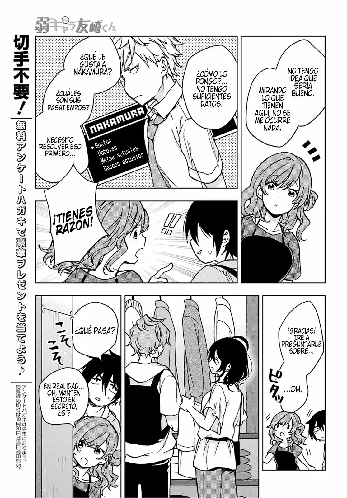 Jaku-chara Tomozaki-kun - Capítulo 13 - Página 17 - LectorTMOo