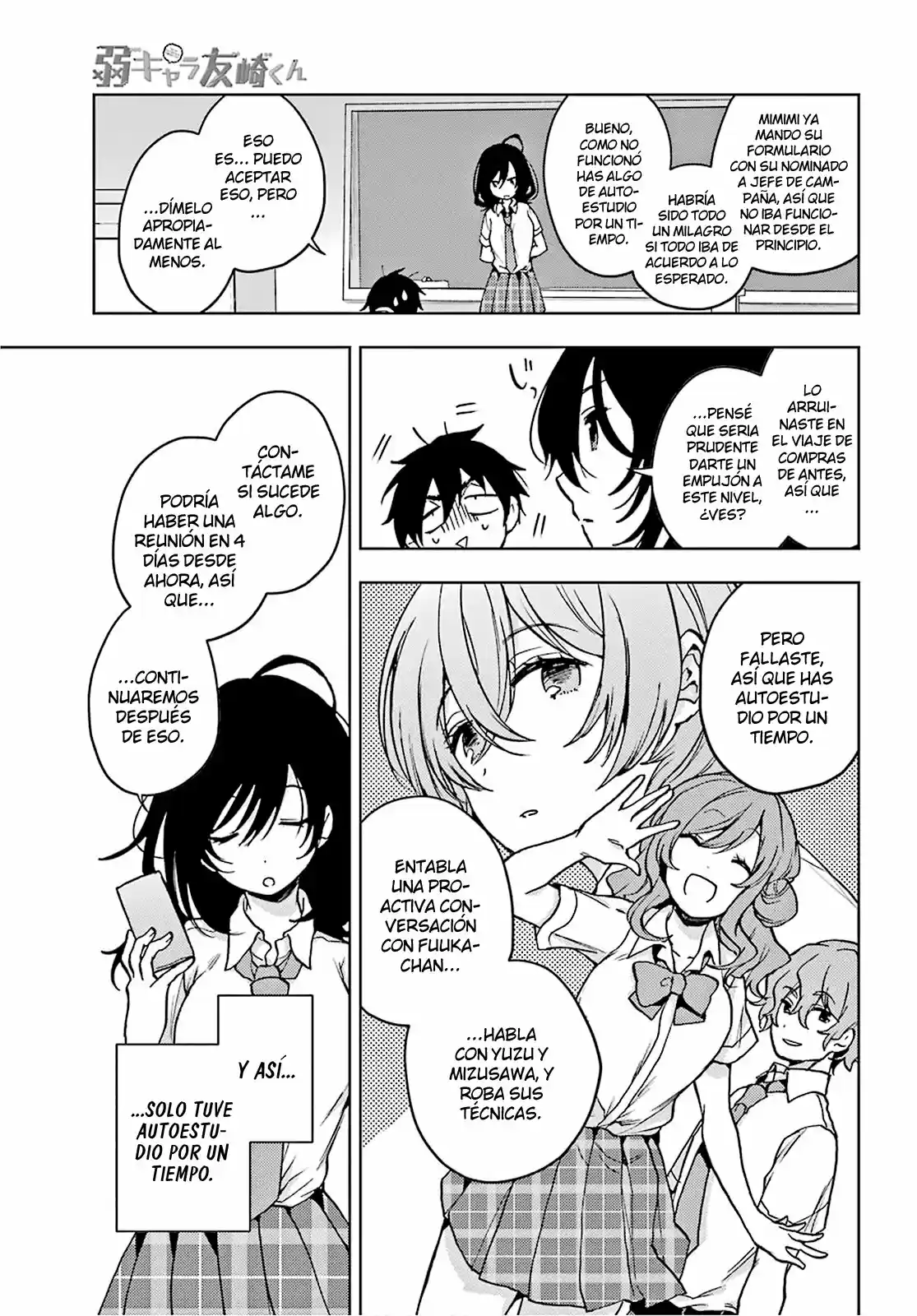 Jaku-chara Tomozaki-kun - Capítulo 15 - Página 19 - LectorTMOo