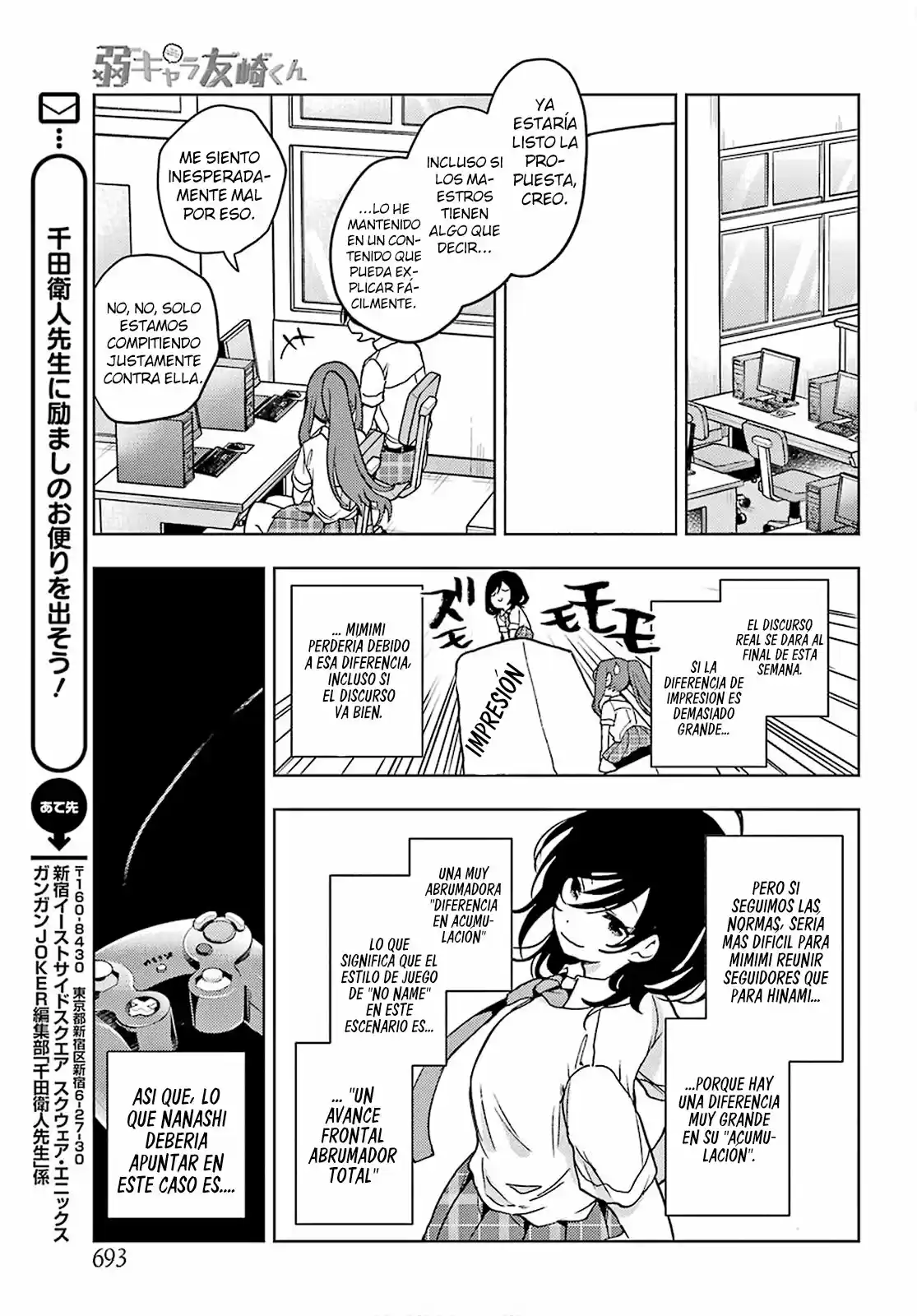 Jaku-chara Tomozaki-kun - Capítulo 15 - Página 50 - LectorTMOo