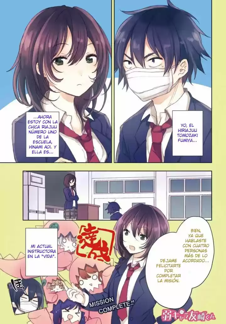 Jaku-chara Tomozaki-kun - Capítulo 3 - Página 1 - LectorTMOo