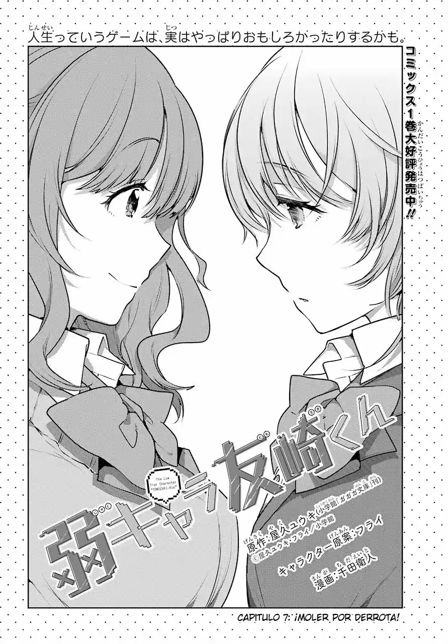 Jaku-chara Tomozaki-kun - Capítulo 7 - Página 2 - LectorTMOo
