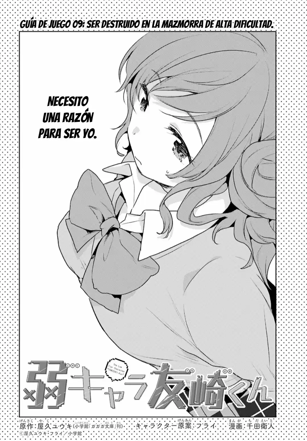 Jaku-chara Tomozaki-kun - Capítulo 9 - Página 4 - LectorTMOo