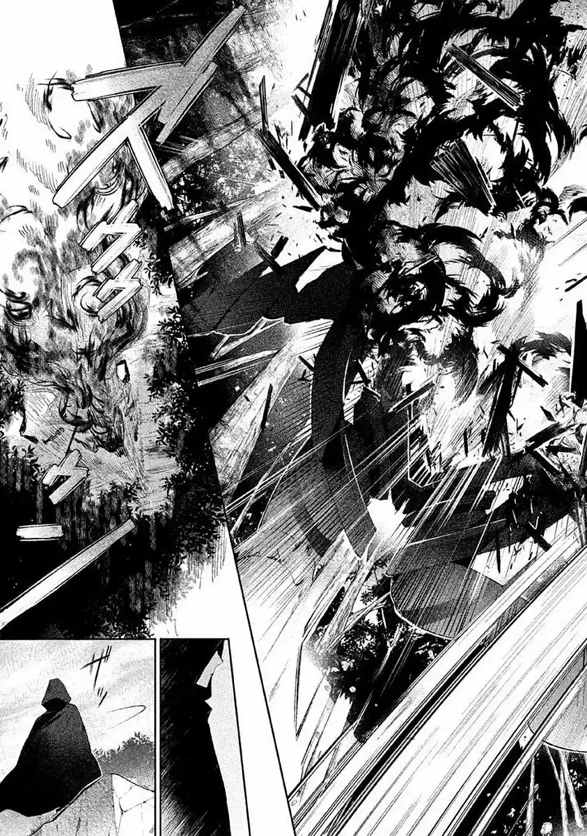 Jardín Del Silencio - Capítulo 1 - Página 45 - LectorTMOo