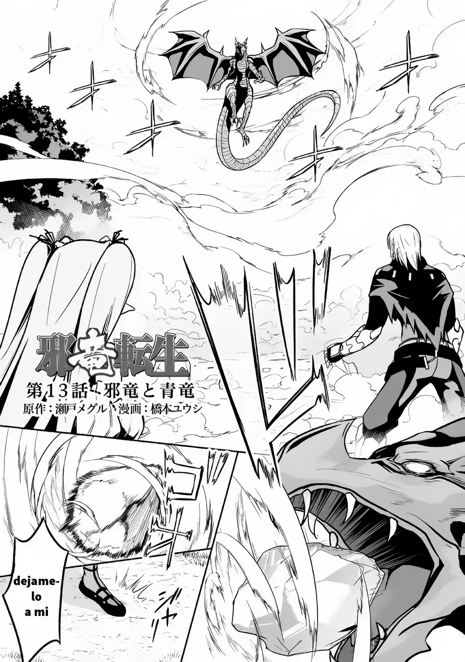 Jaryuu Tensei - Capítulo 13.6 - Página 2 - LectorTMOo