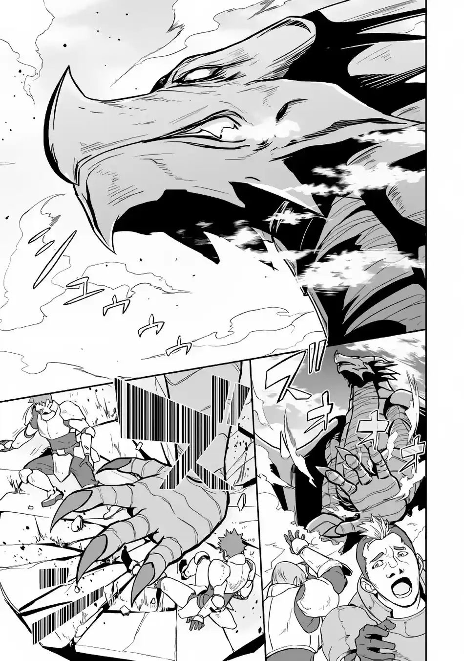 Jaryuu Tensei - Capítulo 13.6 - Página 18 - LectorTMOo