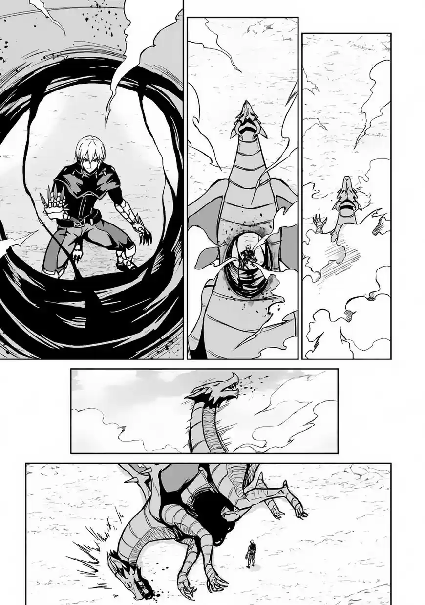 Jaryuu Tensei - Capítulo 14 - Página 16 - LectorTMOo