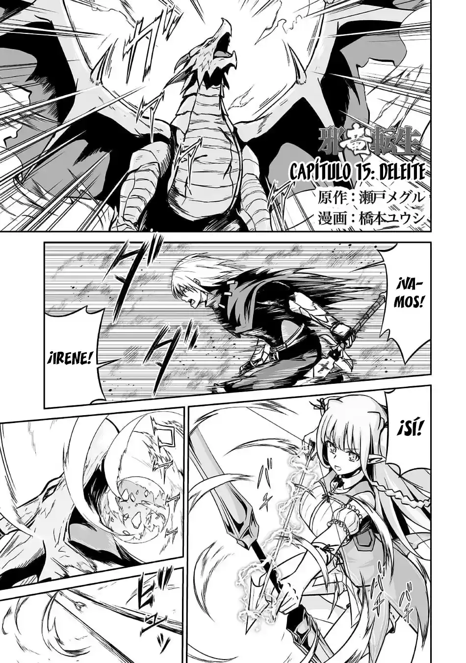 Jaryuu Tensei - Capítulo 15 - Página 2 - LectorTMOo