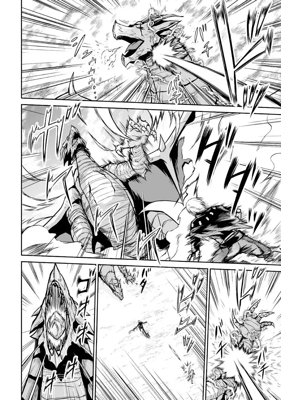 Jaryuu Tensei - Capítulo 15 - Página 3 - LectorTMOo
