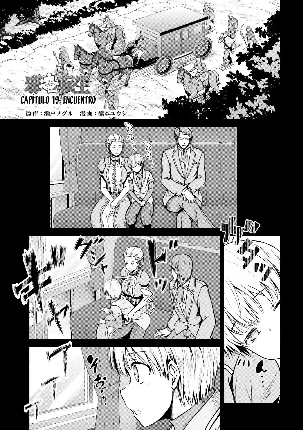 Jaryuu Tensei - Capítulo 19 - Página 2 - LectorTMOo