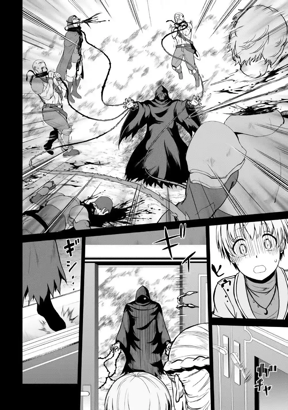 Jaryuu Tensei - Capítulo 19 - Página 3 - LectorTMOo